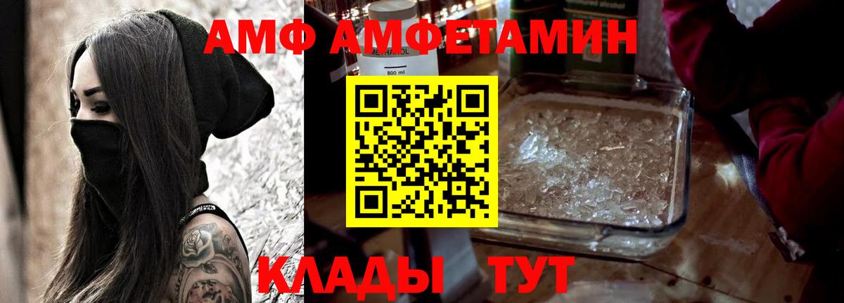 Нижний Тагил  АМФЕТАМИН 98%  АМФЕТАМИН  Вход с VPN 