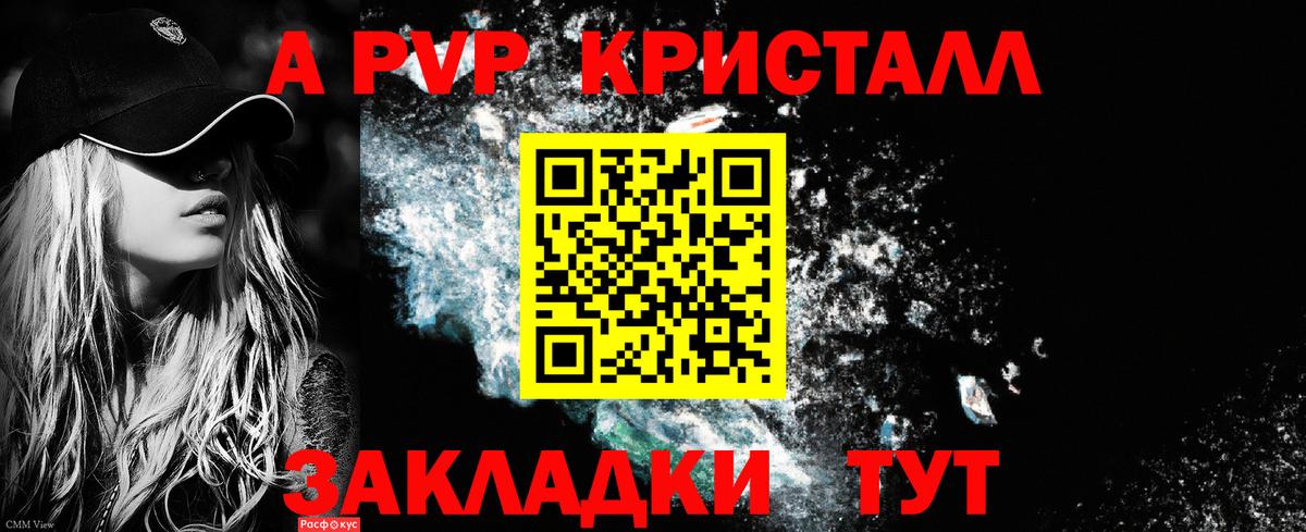 А ПВП СК КРИС  Вход с VPN  Alfa_PVP СК КРИС  Нижний Тагил  Alfa_PVP VHQ 