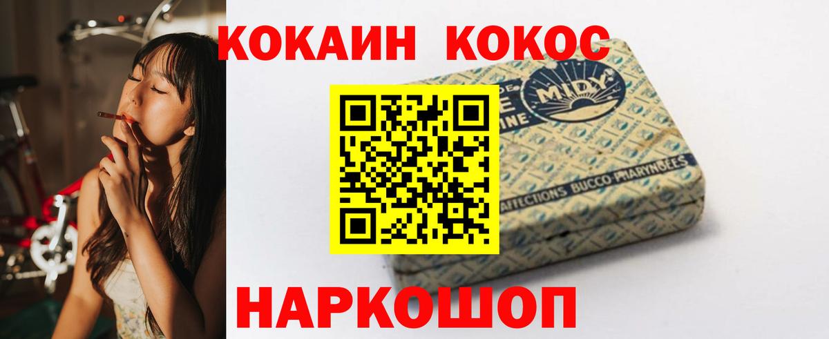 КОКАИН 98% Нижний Тагил