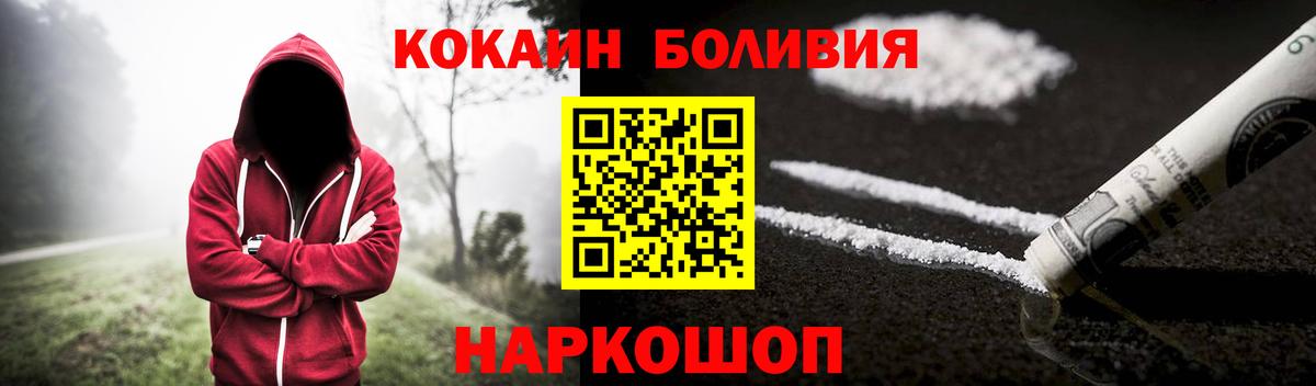 Нижний Тагил  КОКАИН 97%  Cocaine  Кокаин 97%  Вход с VPN 