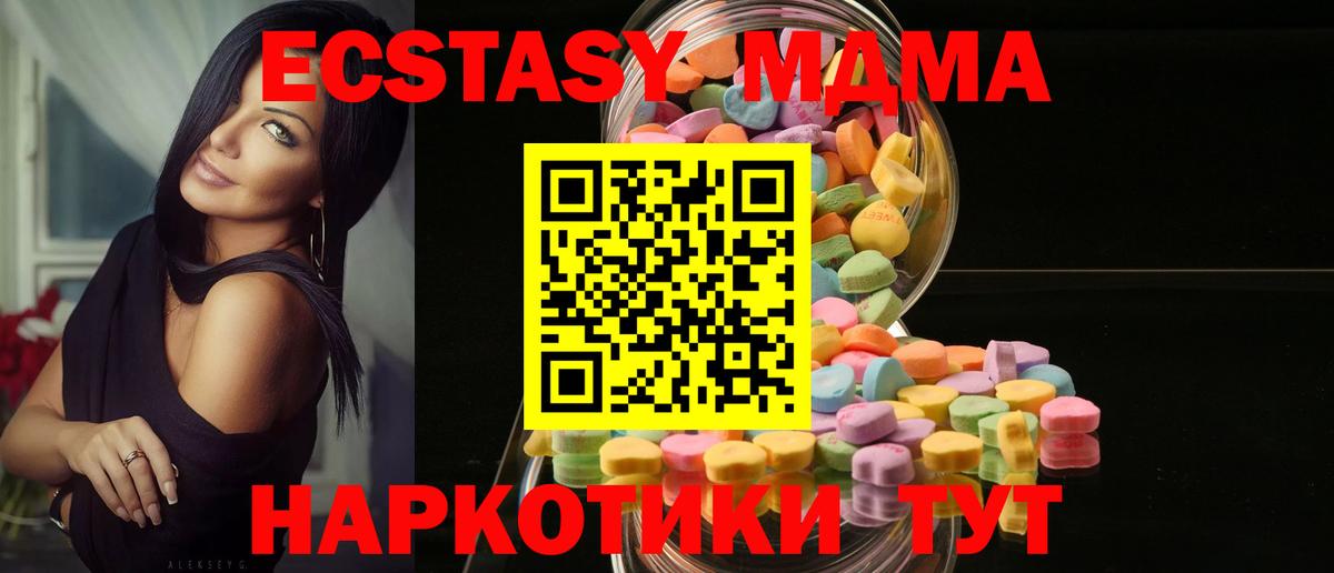 Экстази бентли Нижний Тагил