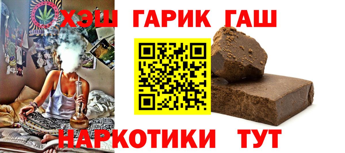 ГАШ индика сатива Нижний Тагил