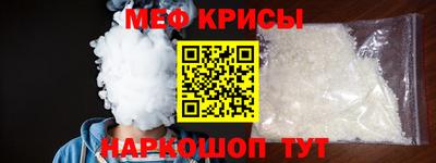 амфетамин Татарск
