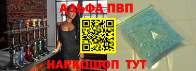 марихуана Ставрополь