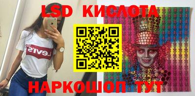 кристаллы Тара
