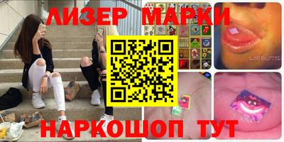 марихуана Ставрополь