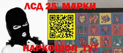 марихуана Ставрополь