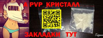 скорость mdpv Тверь