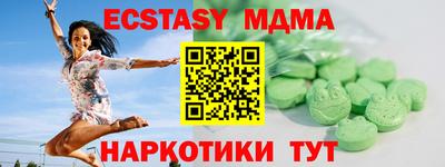 ECSTASY Старая Купавна