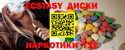 амфетамин Татарск