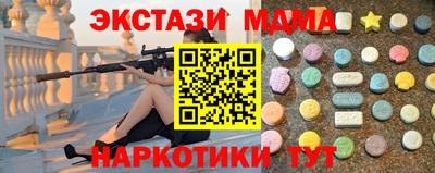 ECSTASY Старая Купавна