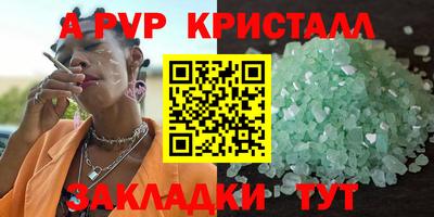 марихуана Ставрополь