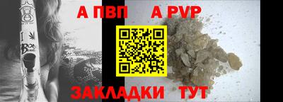 марихуана Ставрополь