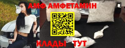 амфетамин Татарск