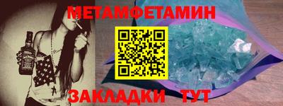 кристаллы Тара