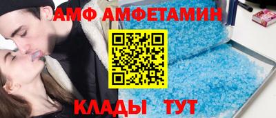 амфетамин Татарск