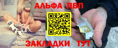амфетамин Татарск