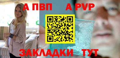 амфетамин Татарск