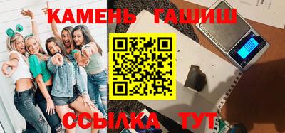 кристаллы Тара