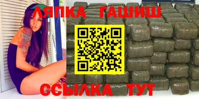марихуана Ставрополь