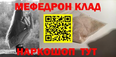 скорость mdpv Тверь