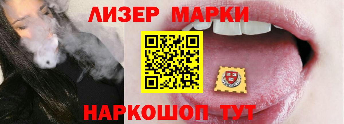 LSD-25 экстази ecstasy Нижний Тагил