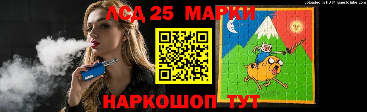 Нижний Тагил  LSD-25 экстази ecstasy  ЛСД экстази ecstasy  Вход с VPN 
