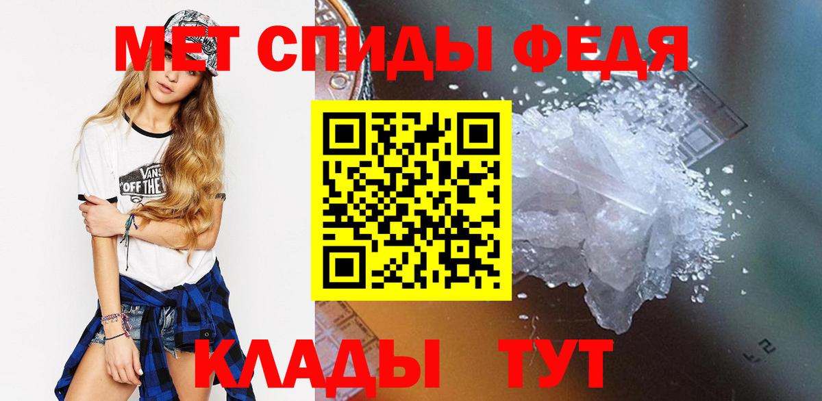 Метамфетамин винт  Метамфетамин винт  Вход с VPN  Нижний Тагил 
