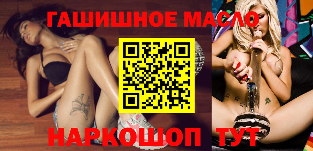 Дистиллят ТГК THC oil Нижний Тагил