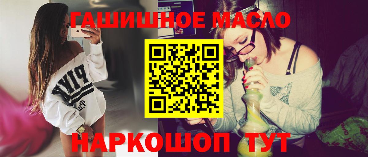 Нижний Тагил  Дистиллят ТГК жижа  Вход с VPN  гидра ссылка  ТГК вейп 