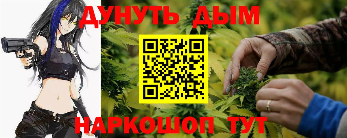 Шишки марихуана гибрид  Бошки Шишки LSD WEED  Вход с VPN  Нижний Тагил  Шишки марихуана гибрид 