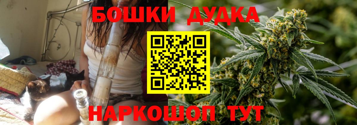 Канабис THC 21% Нижний Тагил